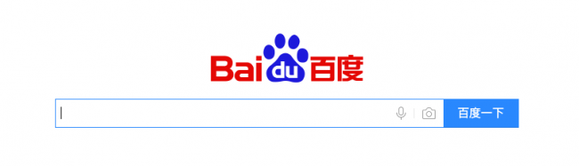 Baidu Main 650x187 Nx1DYWI.width 800 